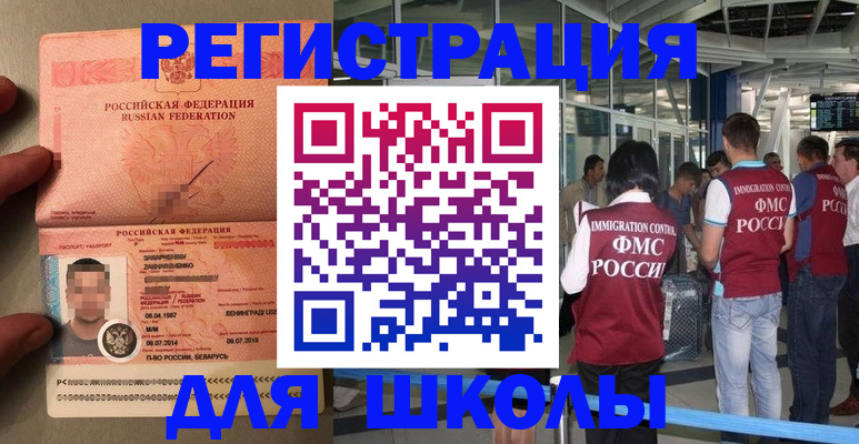 прописка гарантия в Карелии