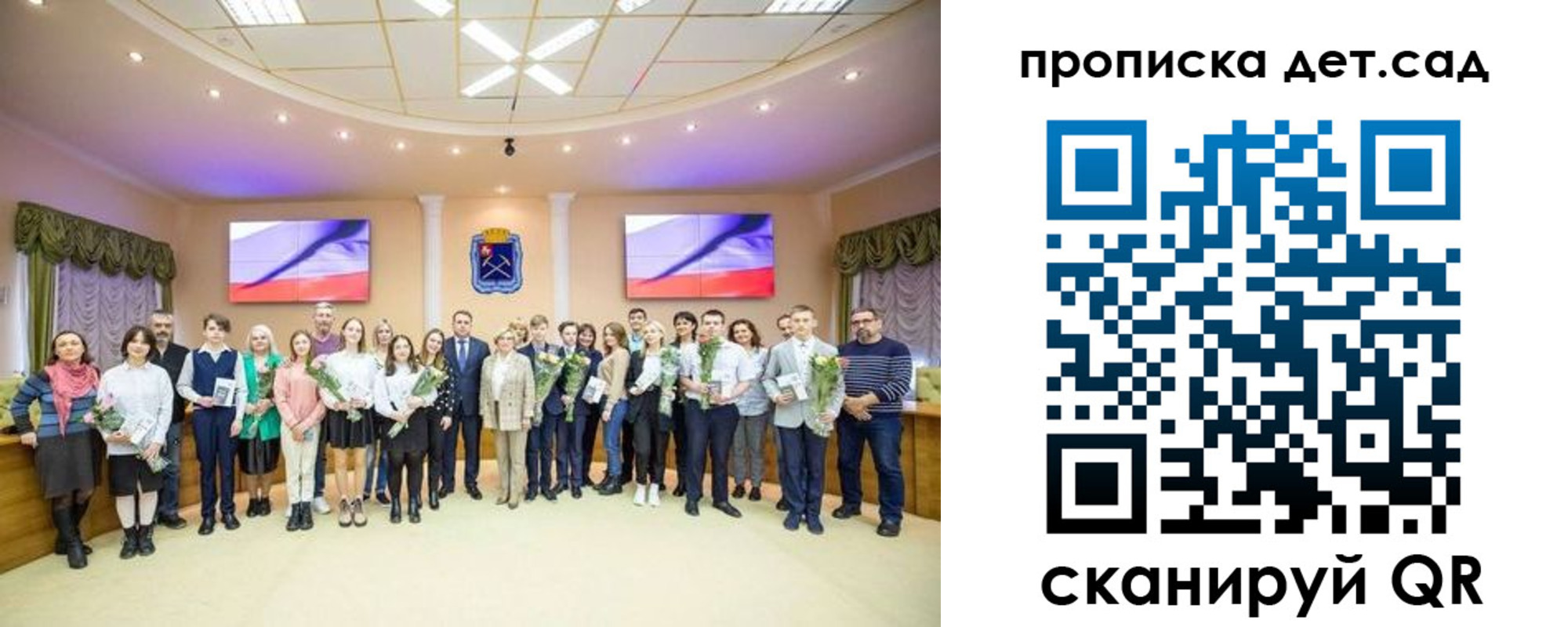 временная прописка в Карелии