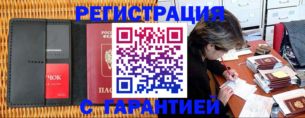 пропишу в квартире в Карелии