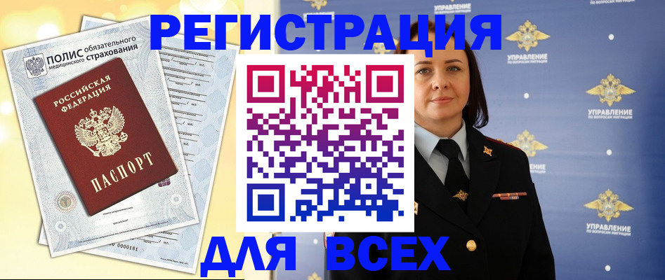 временная регистрация госуслуги в Карелии